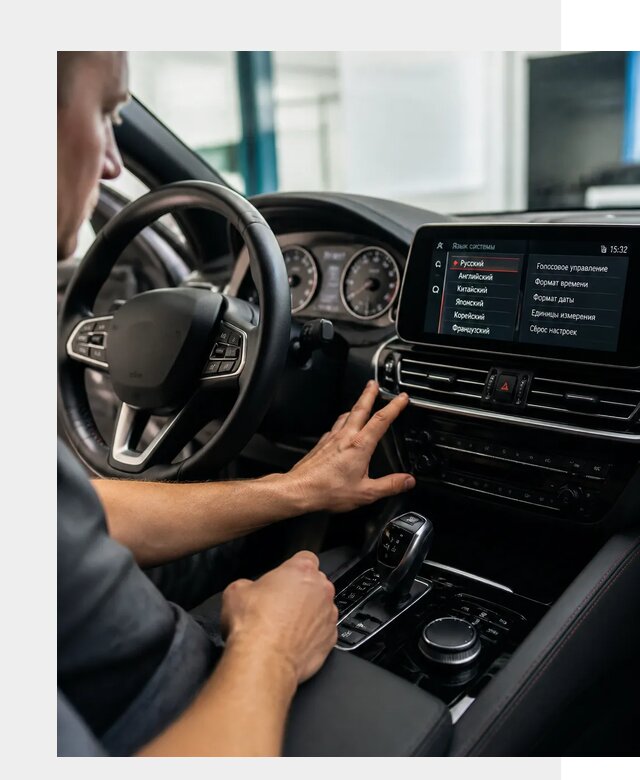 Русификация новых автомобилей в Осинниках по цене 15377 р. | ФастМобиль-Снн