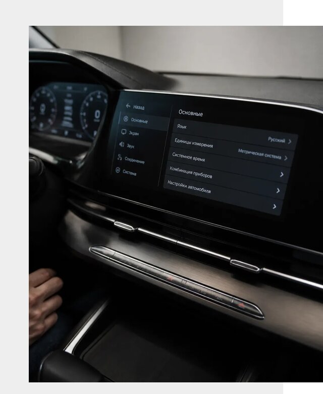 Русификация Changan CS55 в Осинниках по цене от 5638 р. | ФастМобиль-Снн