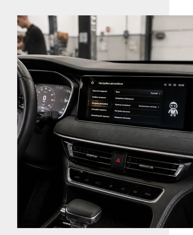 Русификация Changan CS75 в Осинниках по цене от 6663 р. | ФастМобиль-Снн