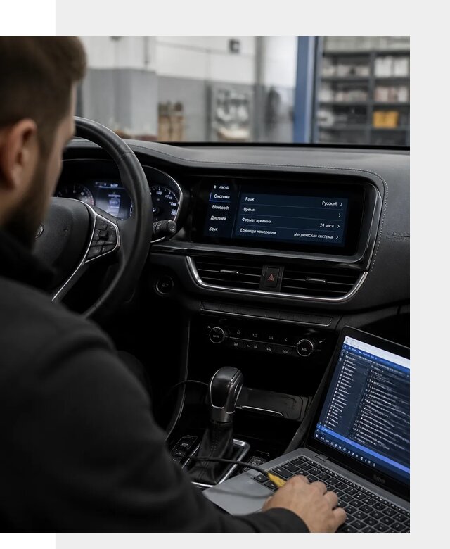 Профессиональная русификация Changan CS75 под ключ в Осинниках