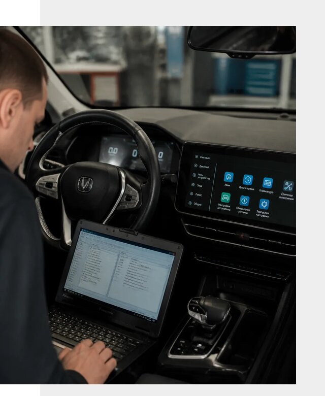 Русификация Changan X5 под ключ для автовладельцев в Осинниках