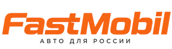 Русификация автомобилей в Осинниках – ФастМобиль-Снн 2026